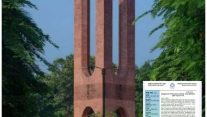 জাকসুর শিক্ষক মূল্যায়ন ওয়েবসাইটে প্রাতিষ্ঠানিক প্রক্রিয়া অনুসরণের দাবি শিক্ষক সমিতির