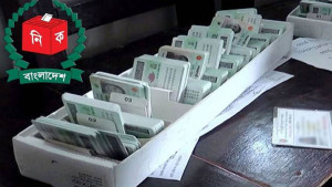 এনআইডি সেবা নিয়ে মতবিনিময় সভা ৩০ সেপ্টেম্বর