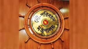 নৌপরিবহন মন্ত্রণালয়ে চাকরির সুযোগ, পাবেন নতুন পে স্কেল