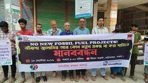 চাটমোহরে জীবাশ্ম জ্বালানির নতুন প্রকল্প বন্ধের দাবি