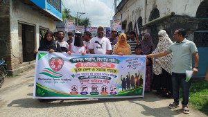 চাটমোহরে মাদক-সন্ত্রাস ও কিশোর গ্যাংবিরোধী র‌্যালি