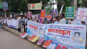 ফারুক ওয়াসিফকে হটাও’ ‘পিআইবি বাঁচাও, প্রেসক্লাবে মানববন্ধন