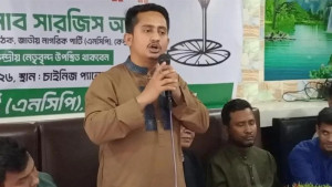আমরা জাতীয় পার্টির মতো পোষা বিরোধী দল হবো না: সারজিস আলম