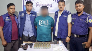 পিরোজপুরে ৬৯ রাউন্ড কার্তুজ, ভুয়া পুলিশ আইডিসহ যুবক গ্রেপ্তার
