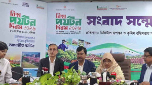 বিশ্ব পর্যটন দিবস উপলক্ষে ১৩ ক্যাটাগরিতে দেওয়া হবে পুরস্কার