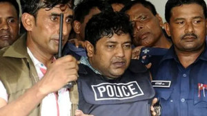 ১২ বছর পর রানা প্লাজা দুর্নীতি মামলার রায় আজ
