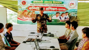 পিছিয়ে পড়া জনগোষ্ঠীকে প্রযুক্তিগত শিক্ষায় শিক্ষিত করে তোলা হচ্ছে