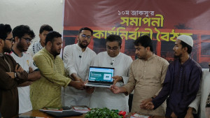 শিক্ষক মূল্যায়নে জাকসুর উদ্যোগ, উপাচার্যের কাছে ওয়েবসাইট হস্তান্তর