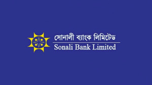 নাটোরে সোনালী ব্যাংকের ৫ কর্মকর্তা বরখাস্ত