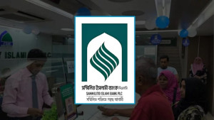 সম্মিলিত ইসলামী ব্যাংক থেকে ২ দিনে ৫৮১ কোটি টাকা উত্তোলন