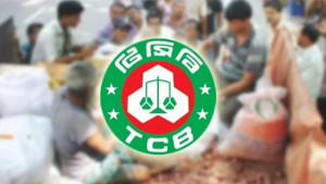 টিসিবির কার্ড পেতে নতুন নিয়ম