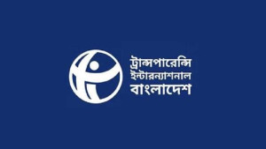 গাজী নজরুলের সংসদ সদস্য পদ বহাল থাকে কী করে: প্রশ্ন টিআইবির
