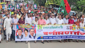 বিএনপির জন্ম না হলে বাংলাদেশে গণতন্ত্র ফিরে আসত না: হুইপ জি কে গউছ