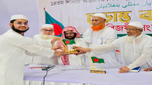 লিবিয়া আন্তর্জাতিক হিফজুল কোরআন প্রতিযোগিতায় বাংলাদেশের দুই প্রতিনিধি নির্বাচিত