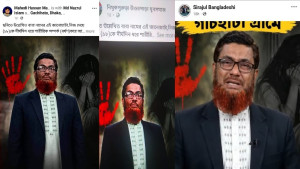 কিশোরগঞ্জে এআই দিয়ে তৈরি ভুয়া ভিডিও ছড়িয়ে মানহানির অভিযোগ