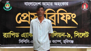 হবিগঞ্জে প্রতিবন্ধী নারীকে ধর্ষণের অভিযোগ, প্রধান আসামি গ্রেপ্তার
