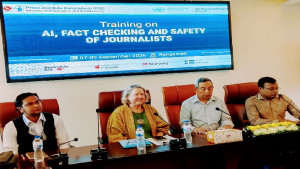 রাঙ্গামাটিতে সাংবাদিকদের এআই, ফ্যাক্ট চেকিং ও নিরাপত্তা বিষয়ক প্রশিক্ষণ