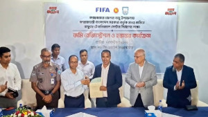 রামুতে বাফুফের টেকনিক্যাল সেন্টার নির্মাণে ১৫ একর জমি হস্তান্তর