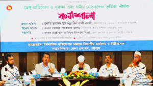 ডেঙ্গু ঠেকাতে চট্টগ্রামের দুই হাজার মসজিদে পরিচ্ছন্নতা অভিযান