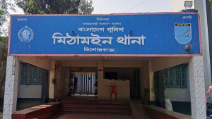 মিঠামইনে পানিতে ডুবে প্রাণ গেল দুই শিশুর
