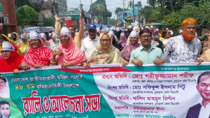 চুয়াডাঙ্গায় বিএনপির মহিলা দলের ৪৮তম প্রতিষ্ঠাবার্ষিকী পালিত