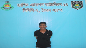 ভৈরবে জেল পলাতক আমৃত্যু কারাদণ্ডপ্রাপ্ত আসামি গ্রেফতার