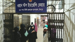 চাঁদপুরে বেড়েছে ডেঙ্গু,  নতুন ১৭ রোগী শনাক্ত