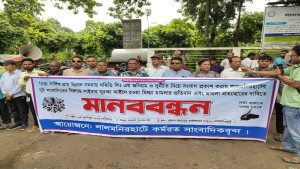 সংবাদ প্রকাশের জেরে দুই সাংবাদিকের বিরুদ্ধে মিথ্যা মামলা প্রত্যাহার দাবি