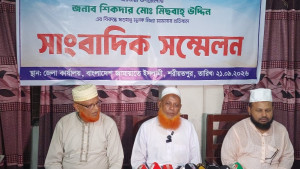 জামায়াত নেতার বিরুদ্ধে ‘হয়রানিমূলক’ মামলা প্রত্যাহারের দাবি