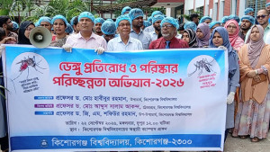 ডেঙ্গুমুক্ত ক্যাম্পাস গড়তে পরিষ্কার-পরিচ্ছন্নতা অভিযান