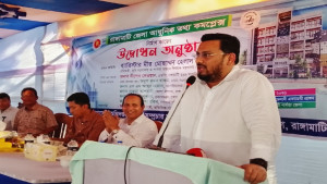 শান্তি ও উন্নয়নে পার্বত্য চট্টগ্রামকে গুরুত্ব দিচ্ছে সরকার: প্রতিমন্ত্রী হেলাল
