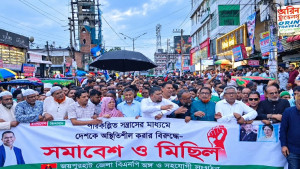 দেশকে অস্থিতিশীল করার অপচেষ্টার প্রতিবাদে জয়পুরহাটে বিএনপির বিক্ষোভ