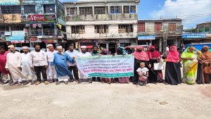 চরফ্যাশনে বেসরকারি প্রাথমিক বিদ্যালয় জাতীয়করণের দাবিতে মানববন্ধন