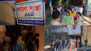 শরীয়তপুরে তিন শতাধিক গ্রাহকের টাকা নিয়ে উধাও এনজিও