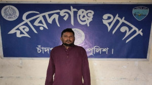 ফরিদগঞ্জে ইউপি চেয়ারম্যান হারুনুর রশিদ গ্রেপ্তার