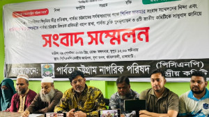 দেয়ালে পিঠ ঠেকলে পুরো পার্বত্যাঞ্চল অচল করে দেওয়া হবে: পিসিএনপি চেয়ারম্যান