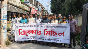 কয়রায় ফ্যামিলি কার্ড শুমারির কর্মী নিয়োগ পরীক্ষার ফল বাতিলের দাবি