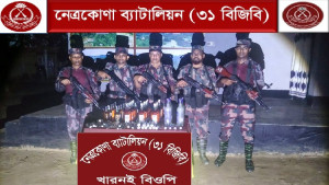 নেত্রকোণায় ৬০ বোতল ভারতীয় মদ উদ্ধার