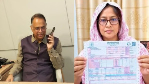 ডেইলি বাংলাদেশে সংবাদ প্রকাশের পর মাগুরা পল্লী বিদ্যুতের জিএম বরখাস্ত