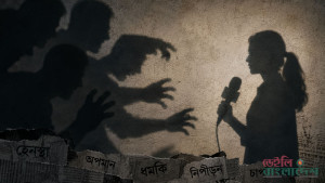 টাঙ্গাইলে নারী সাংবাদিককে হেনস্তার ঘটনা তদন্তে কমিটি গঠন