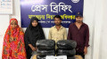 ভৈরবে ১৫ কেজি গাঁজা উদ্ধার, আটক ৪