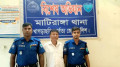 চেক জালিয়াতির মামলায় মাটিরাঙ্গা কলেজের ভারপ্রাপ্ত অধ্যক্ষ গ্রেপ্তার