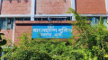 রাঙ্গামাটিতে জেলের মরদেহ উদ্ধার