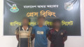 সরাইলে ট্রাক থেকে ৮৫ কেজি গাঁজা উদ্ধার, গ্রেফতার ৩