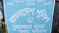 ধর্ষণে ৫ মাসের অন্তঃসত্ত্বা কিশোরী, বৃদ্ধের বিরুদ্ধে মামলা