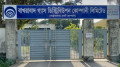 ব্রাহ্মণবাড়িয়ায় মঙ্গলবার ১৪ ঘণ্টা গ্যাস সরবরাহ বন্ধ থাকবে
