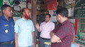 পাবনায় দুই সার ডিলারকে ১ লাখ ৩০ হাজার টাকা জরিমানা