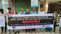 চাটমোহরে জীবাশ্ম জ্বালানির নতুন প্রকল্প বন্ধের দাবি