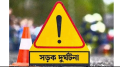 টাঙ্গাইলে বাসচাপায় দুই কিশোর নিহত