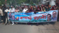 নাটোরে জাতীয়তাবাদী মহিলা দলের প্রতিষ্ঠাবার্ষিকী উদযাপন